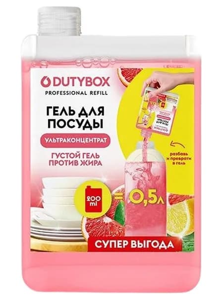 Dutybox Эко-гель для посуды "Лимон и розовый грейпфрут" Концентрат 200мл