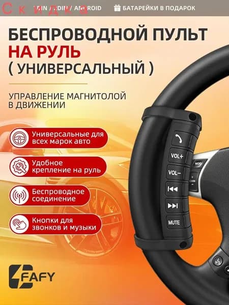 Автомагнитола, 1 DIN, 0.00ГБ/0ГБ