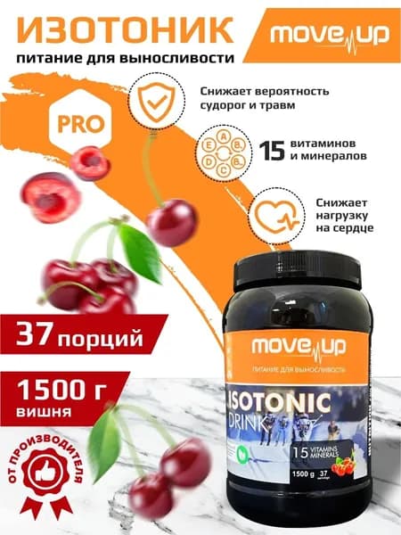 Изотоник Питание для выносливости MoveUp 1500 г