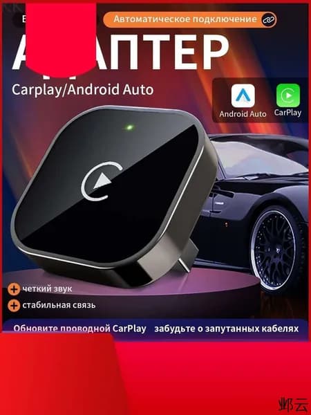 Устройство головное, 0ГБ/0ГБ