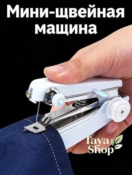 Швейная машина mzm-20260506164929838
