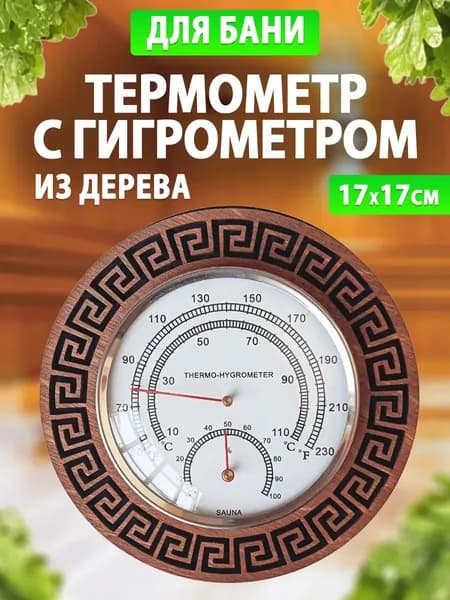 ProDosky Бондарное изделие для бани
