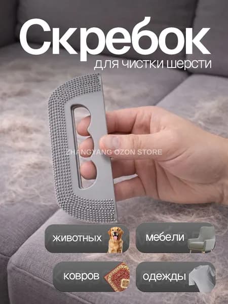 Щетка для одежды, обуви 1 шт