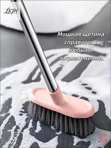 Щетка для уборки, 1 шт