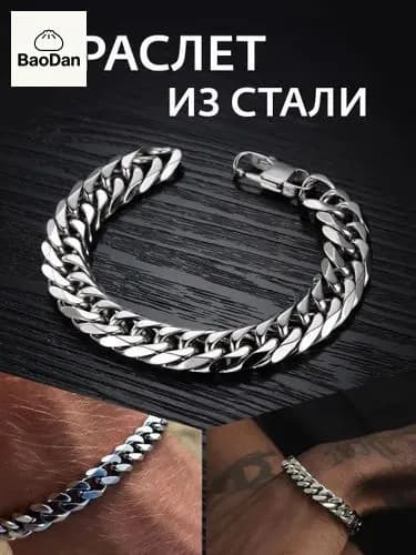 Фитнес-браслет мужской на руку, серебристый