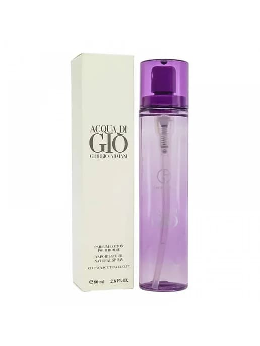 Духи Acqua Di Gio, 80 ml