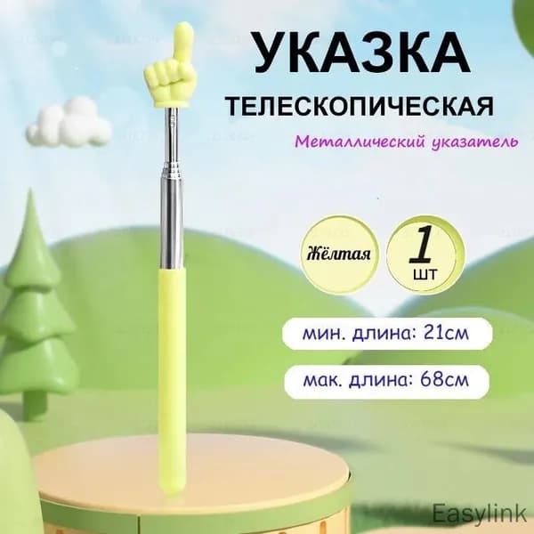 Прочный матовый металлический тренажер для обучения у белой маркерной доски