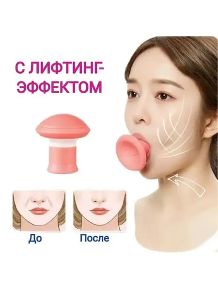 Мини-тренажер T1VHYR