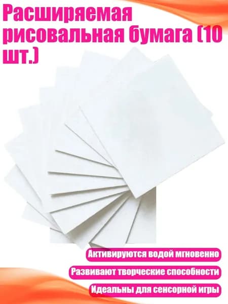 Замедлитель/ 40 г.