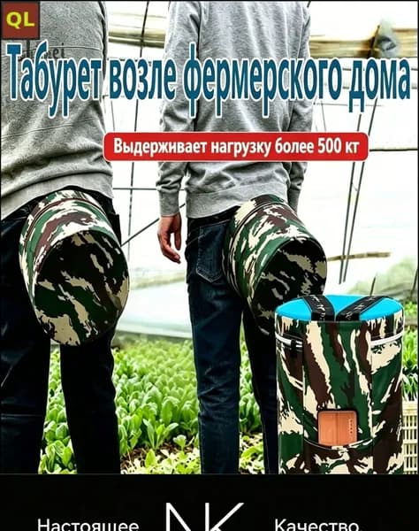 Садовый стул, Пенополиуретан, 25х25х25 см, 1 шт