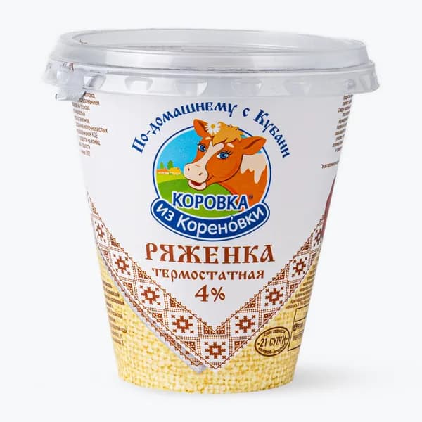 Ряженка термостатная 4%, 300 г, Коровка из Кореновки