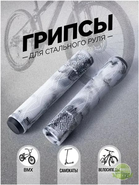 Ручка на колесо самоката