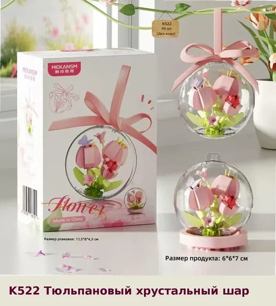 Конструктор для детей: Миниатюрный фургон с десертами из кубиков