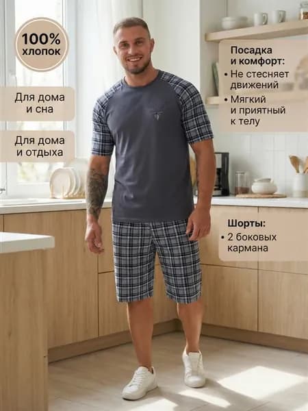 Костюм летний с шортами, комплект домашний