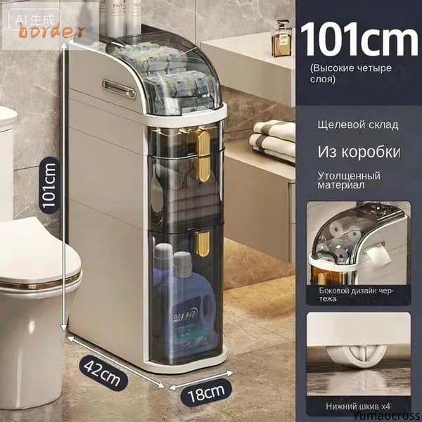 Тумба для ванной,, 18х44х101 см