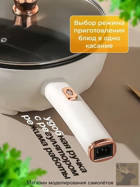 Мультиварка-скороварка mzm-20260415111926280