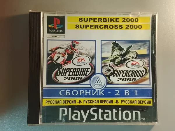 Диск с игрой для PlayStation 1: Supercross 2000 + Superbike 2000 (PS1, Русская версия, Сборник 2в1)