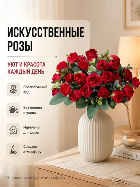 Стабилизированные цветы Пионовидная роза, 30 см, 35 гр, 1 шт