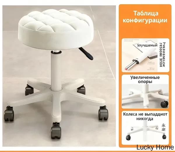 Стул мастера, белый, прозрачный