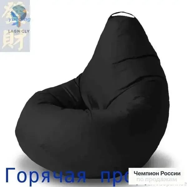 Бескаркасный пуф Шезлонг, Синтетическая дышащая сетка, Размер XXXL,черный матовый