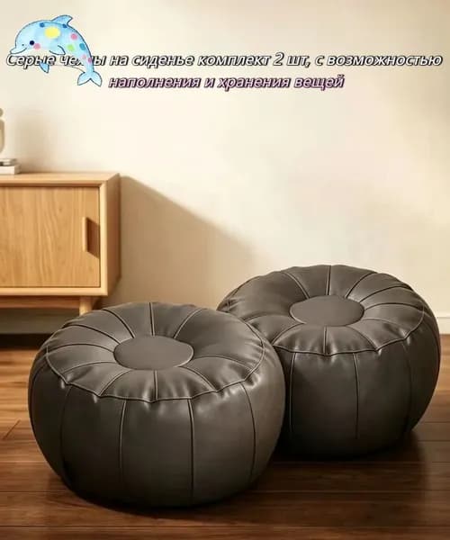 Пуф, Акрил, 40х30 см