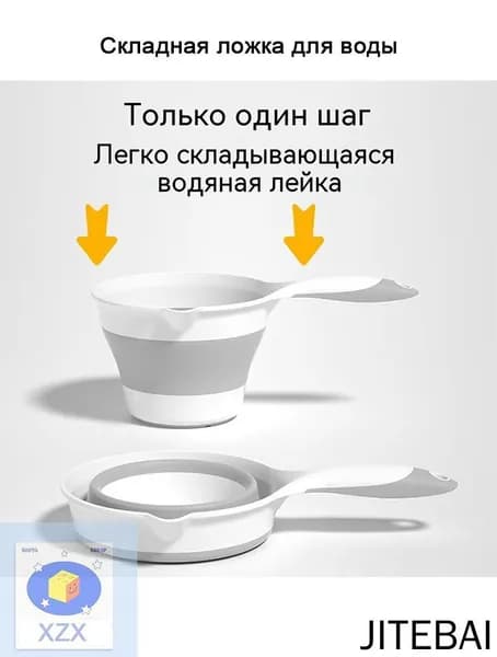 Ковш хозяйственный, пластик, 1 шт