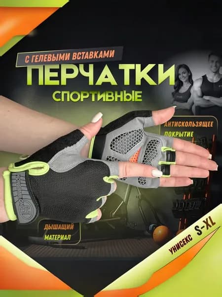 Перчатки для регби, размер: 0