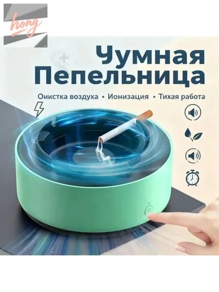 Очиститель воздуха KQJHQ-1H