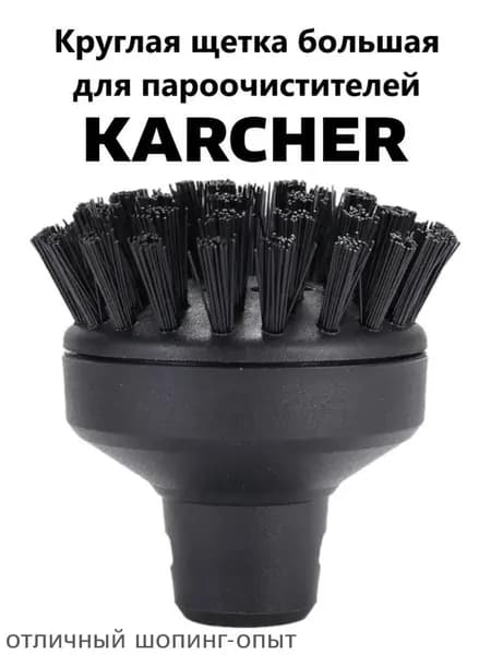 Пароочиститель mzm-20260325170517461
