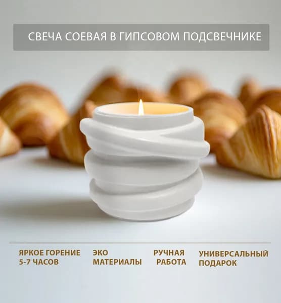 dominc Свеча "без аромата" 6 см х 6 см 1 шт