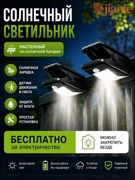 Уличный светильник, количество ламп:28шт