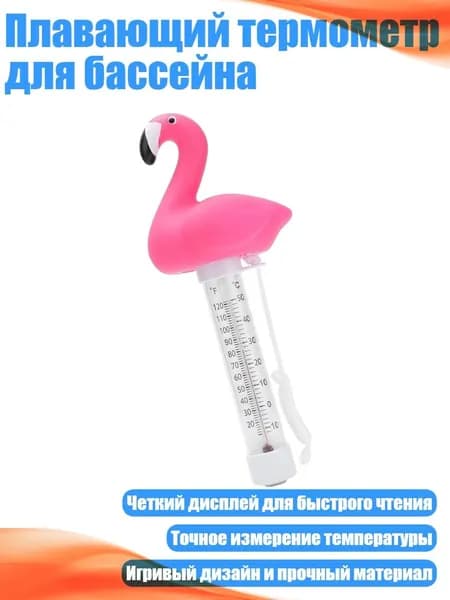 Аксессуары, запчасти для снорклинга