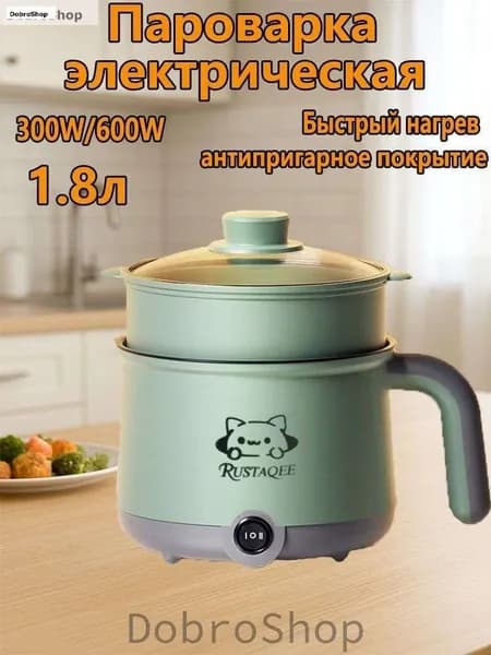 Пароварка электрическая Electric Cooker-CF-DZG, зеленый