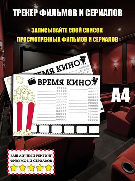 Брошюра, листов: 3