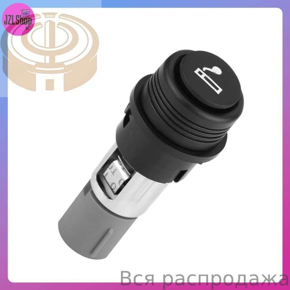 Гнездо прикуривателя 12V 120W в сборе