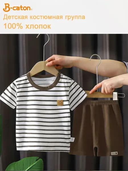 Детский летний костюм BCATON футболка + шорты