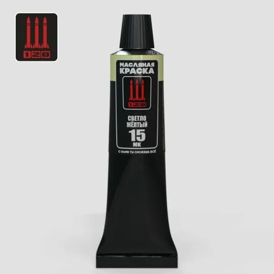Краска масляная 128, светло желтый, 30 мл