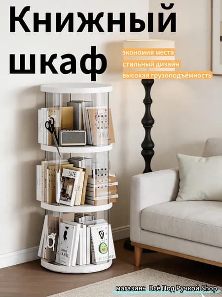 Шкаф складной 39.5х104.5 см