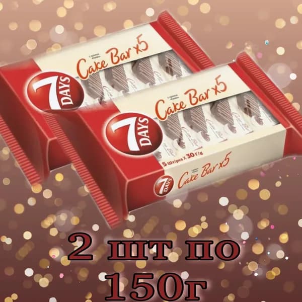 Пирожное бисквитное 7DAYS Cake Bar с начинкой какао, 2 шт по 150 г - 10 пирожных