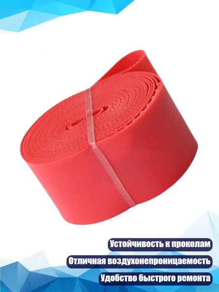 Покрышка