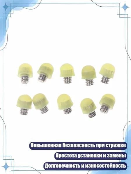 Машинка для стрижки 13AC1204306_ML, желтый