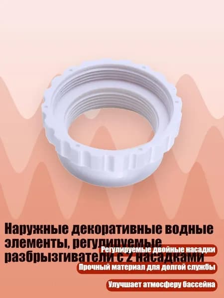 Аксессуары для плавания