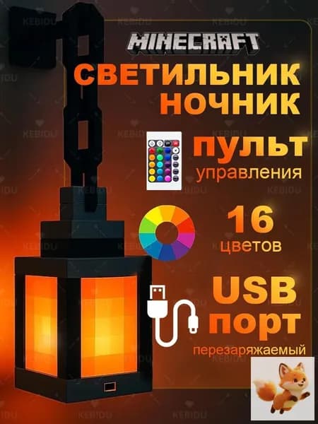 Настенный светильник, LED