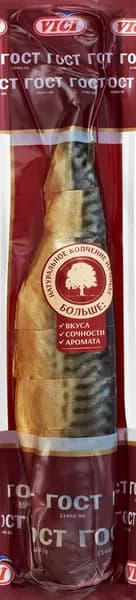 Скумбрия Атлантическая холодного копчения VICI крупная, нарезанная, 300г
