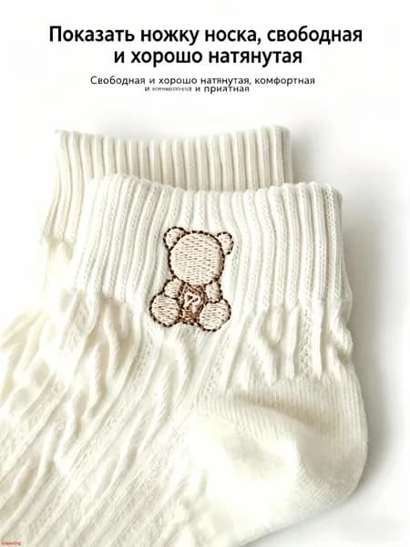 Носки женские, 5 пар