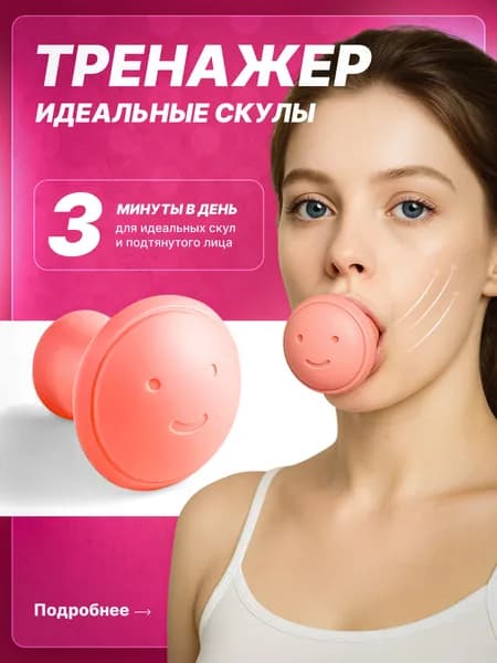 Kristyle Мини-тренажер Тренажер