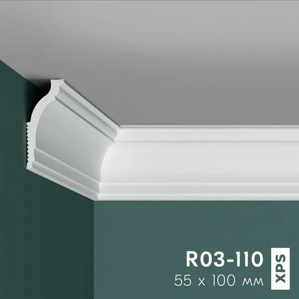 Потолочный плинтус ПРАЙМДЕКОР для натяжного потолка R03-110 100мм х 55мм х 2000мм
