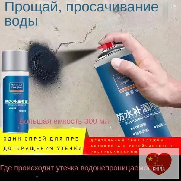 Функциональная добавка к ЛКМ