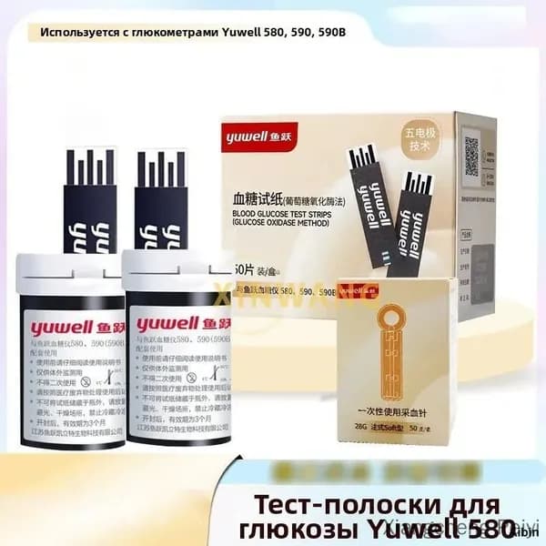 Тест-полоски для глюкометра Yuwell 580, 590