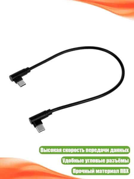 Сетевой кабель питания, разноцветный